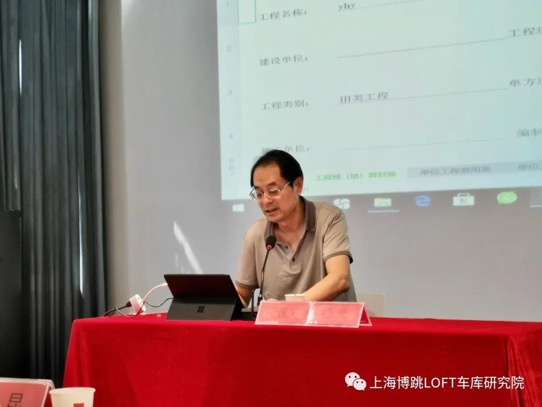 沙坪坝上海博普发明人初光先生受邀《先进技术培训会》