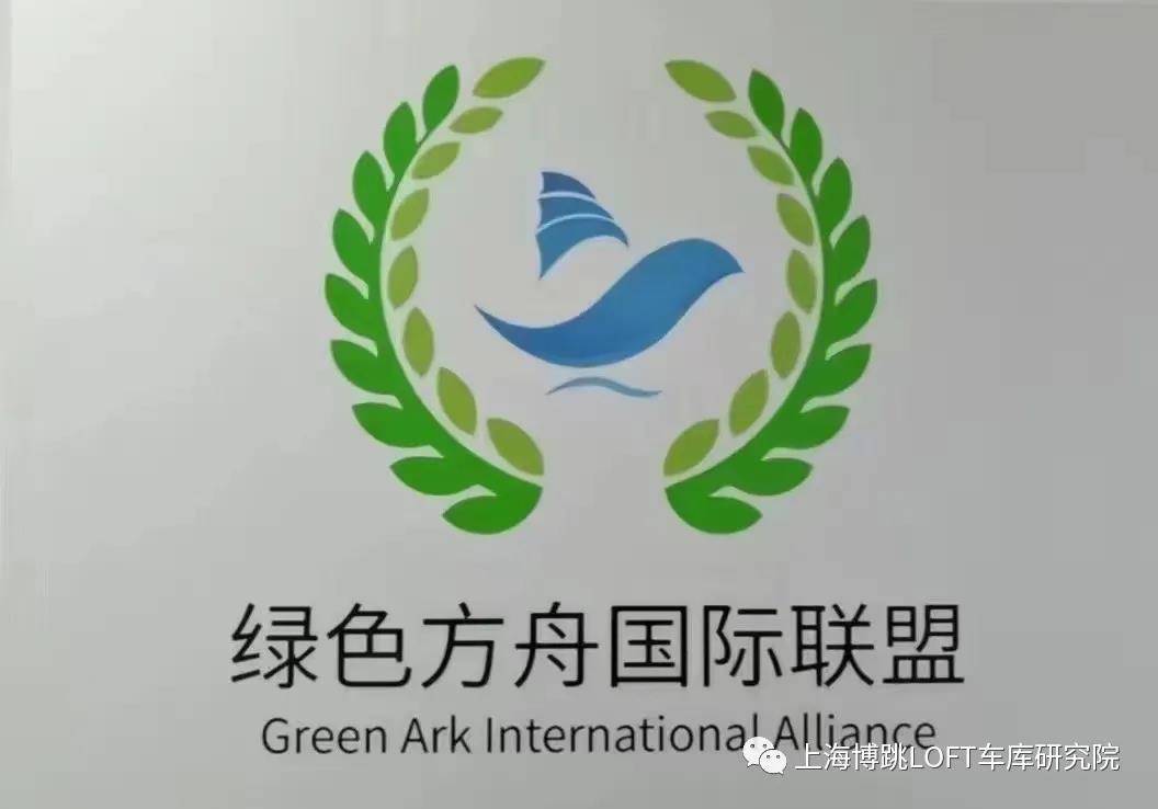 沙坪坝【上海博普】成功入编工信部绿色方舟计划！